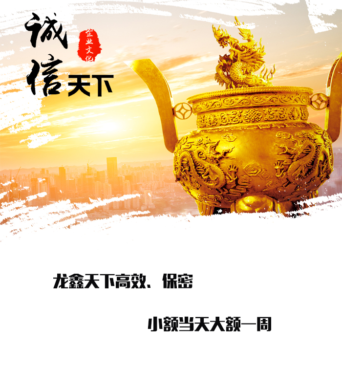 皮山要债公司